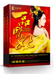 禦寵醫妃