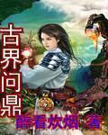 逍遙紅塵