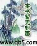 名劍風流
