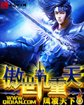 異界修神者