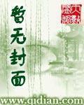 動漫熱