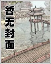 萬仙來朝