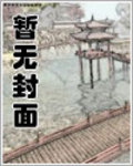 煉道長生