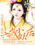 六歲小妖後