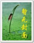 隱相